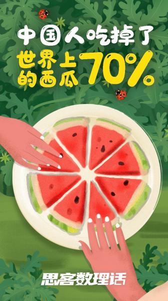 我们的吃瓜小记,揭秘娱乐圈幕后故事 第2张 我们的吃瓜小记,揭秘娱乐圈幕后故事 第2张